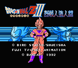 Dragon Ball Z III - Ressen Jinzou Ningen (J) [T+Eng1.00 Twilight (10.08.2006)]-video